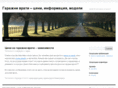 garajnivraticeni.com