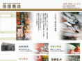 ikedashouten.com