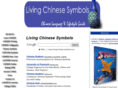 living-chinese-symbols.com