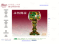 moser-taiwan.com