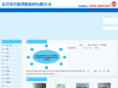 dg-xinghang.com