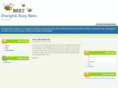 shanghaibusybeez.org