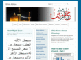 shiaalims.com