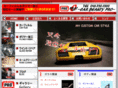 swat-zero.com