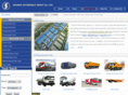sxzq.org