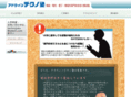 technojuku.com