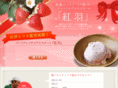 tonoka.jp