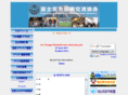 fair-fujinomiya.com