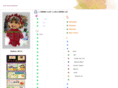 japanhandicraft.com