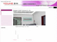 youhe-tech.com