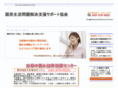 sos-net110.com