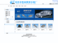 sz-yusheng.com