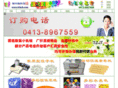 xsl8.com