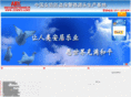 zzawx.com