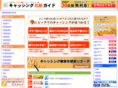 at-research55.net