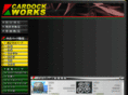 cardock-works.com