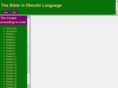 dhivehibible.net