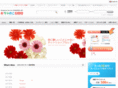 mc-rose.com