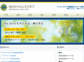 shibukawa-lc.org