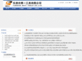 boyi-instrument.com