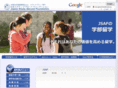 japanstudyabroad.org