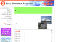satoshowten.com