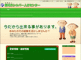 shizuoka-sc.com
