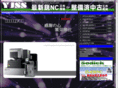 yjs-hanbai.com