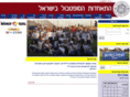 israelsoftball.org