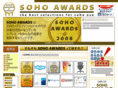 soho-awards.org