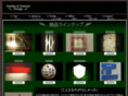 takumigarden.com
