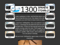 1300spahire.com