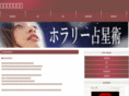 giga-china.com
