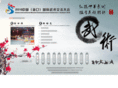 hkkungfu.com