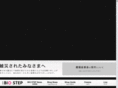 big-step.co.jp