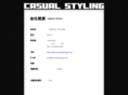 casualstyling.co.jp