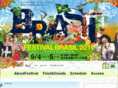 festivalbrasil.jp