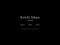 keiichi-tahara.com
