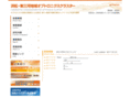 optronics-cluster.jp