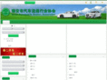 ra-qx.com