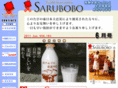 sarubobo.jp