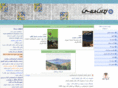farsi-language.com
