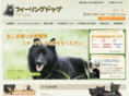 feeling-dog.net