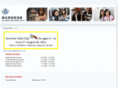 sgvac.org