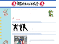 g-taijiquan-association.com