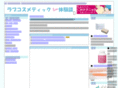 love-cosmetic.net