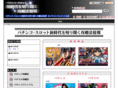 pachinko-slot.jp