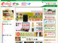 ehanko.co.jp
