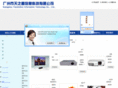 gz-tianshun.com