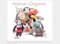 hainanorganic.com